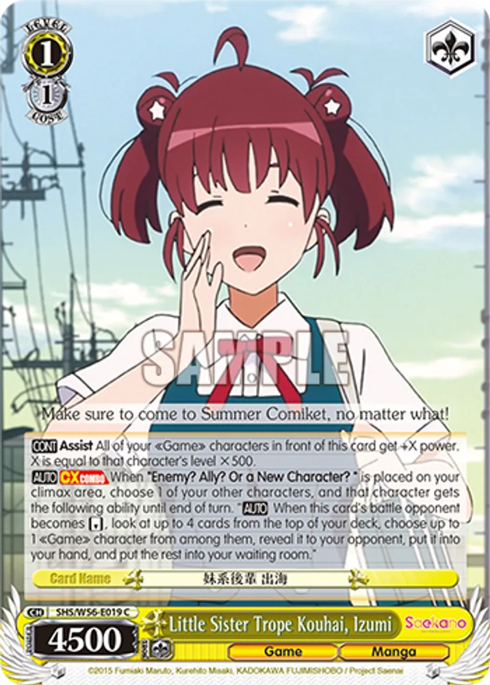 Little Sister Trope Kouhai, Izumi