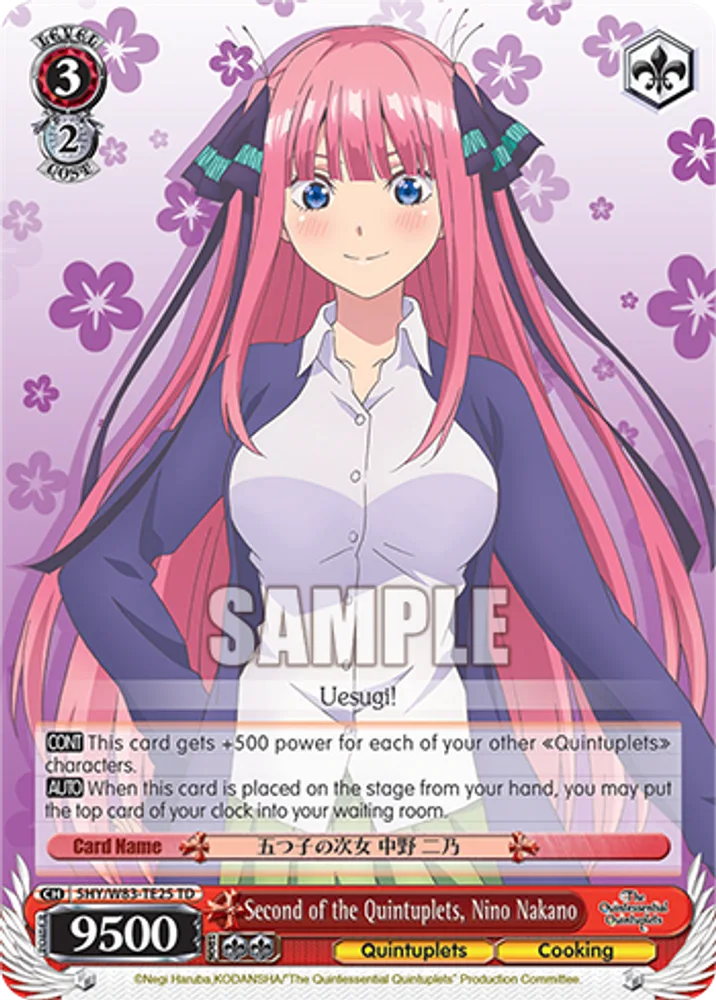 Second of the Quintuplets, Nino Nakano