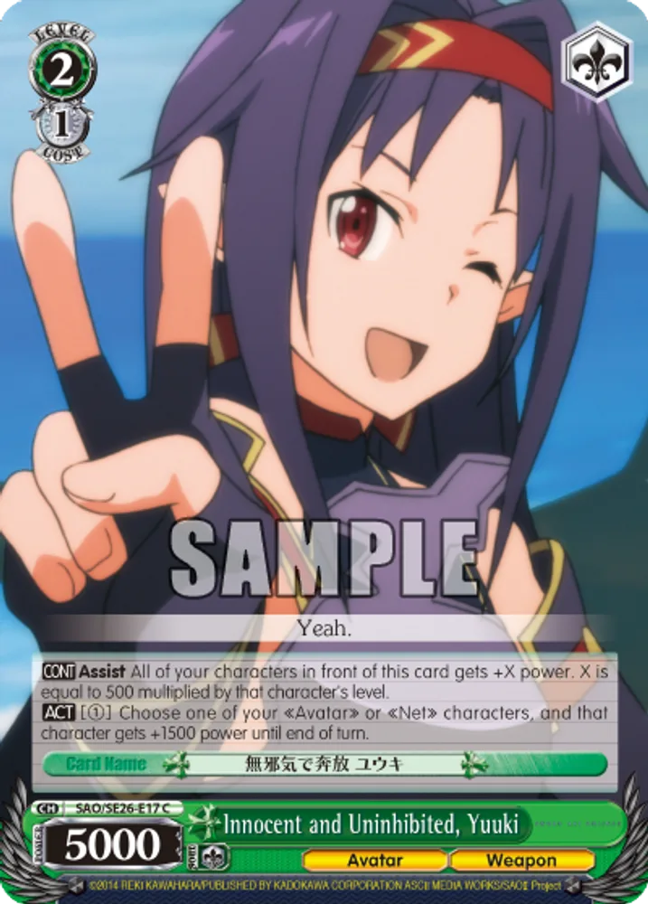 Innocent and Uninhibited, Yuuki
