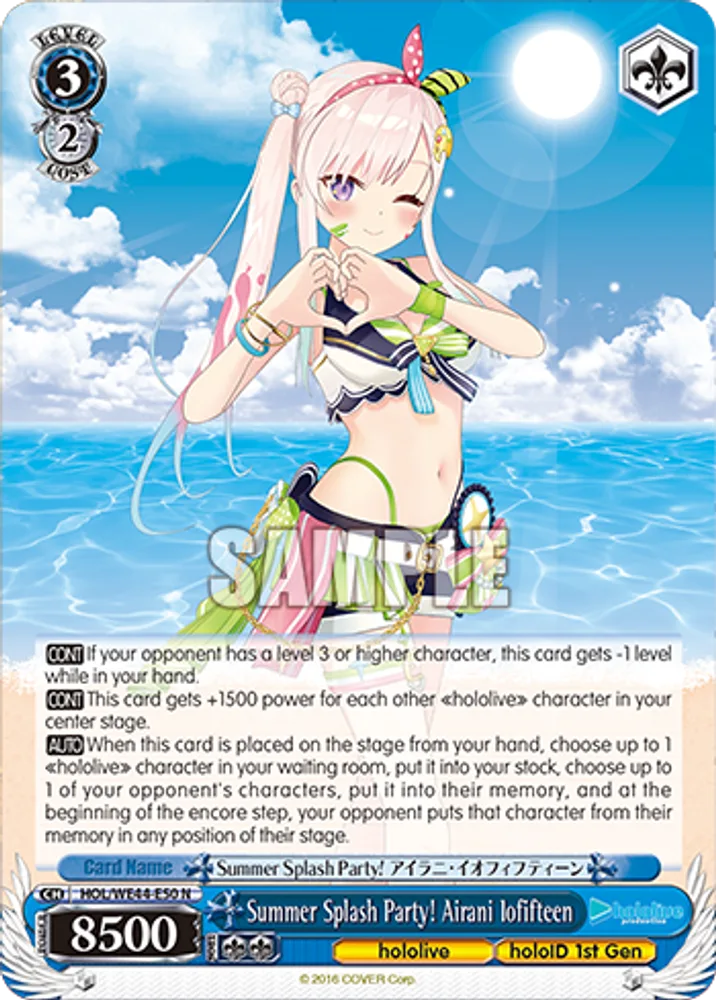 Summer Splash Party! Airani Iofifteen