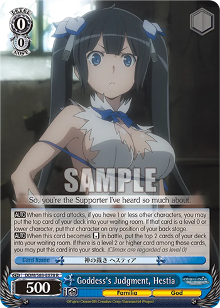 Goddess's Judgment, Hestia