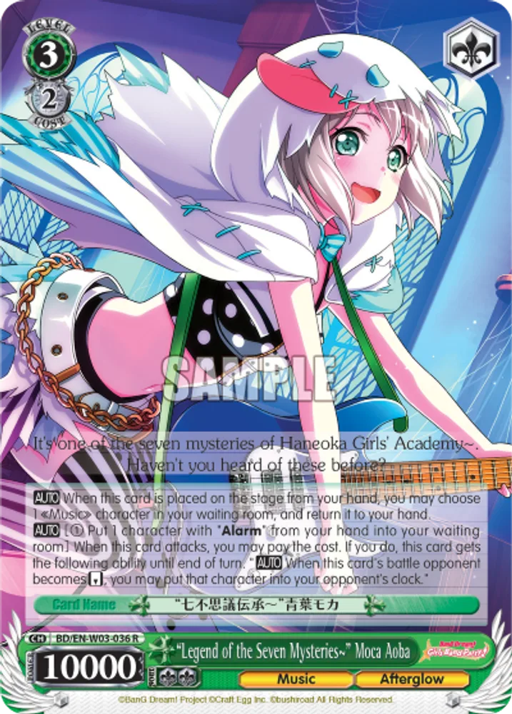 "Legend of the Seven Mysteries~" Moca Aoba