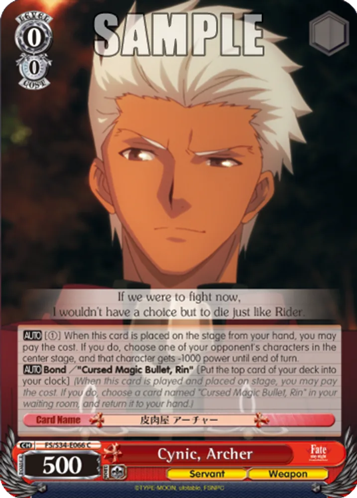 Cynic, Archer