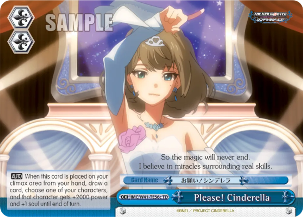 Please! Cinderella