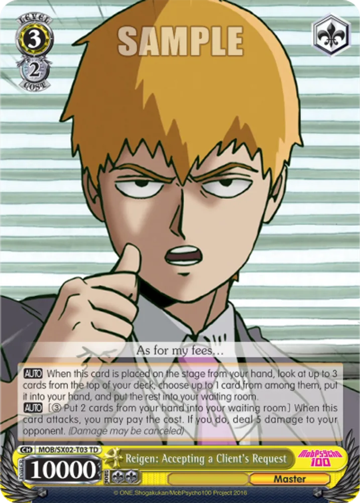 Reigen: Accepting a Client's Request