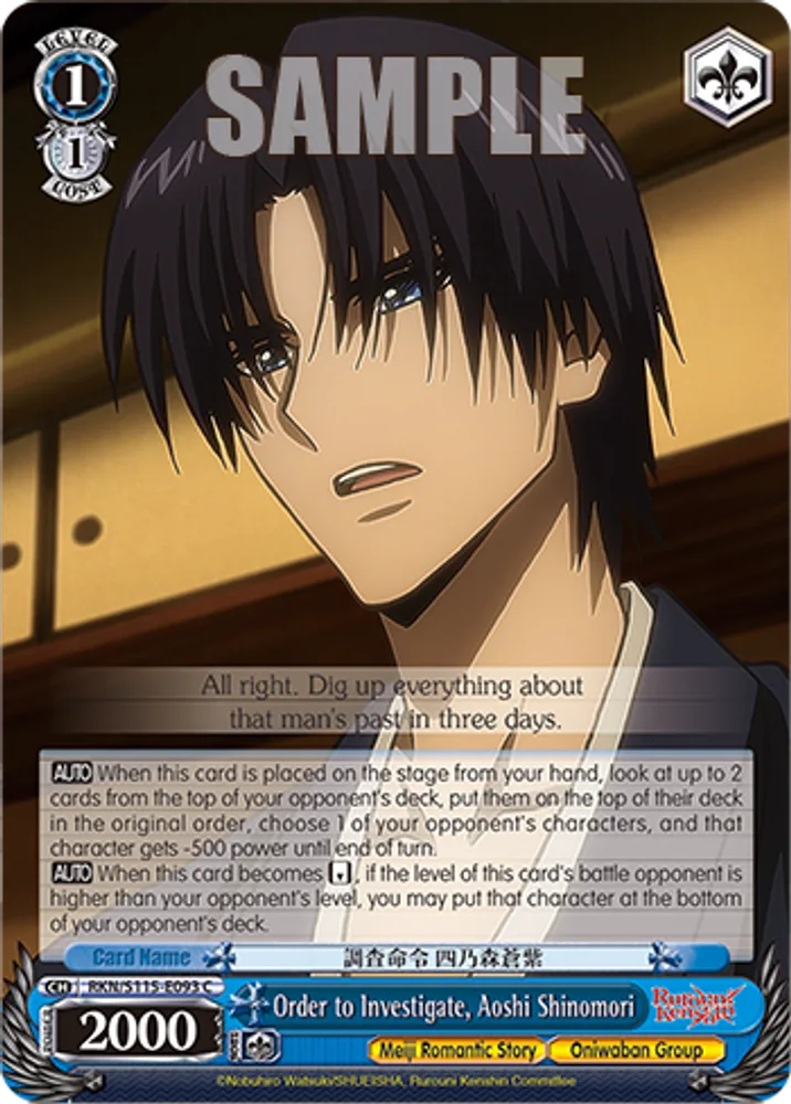 Order to Investigate, Aoshi Shinomori