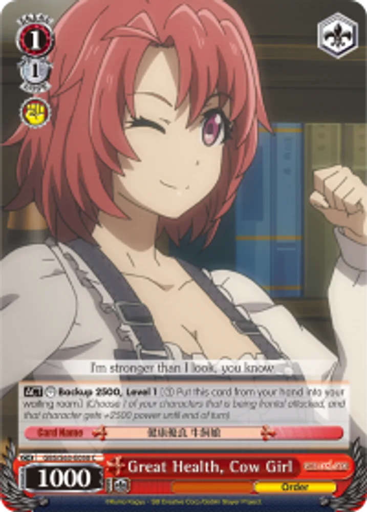 Great Health, Cow Girl