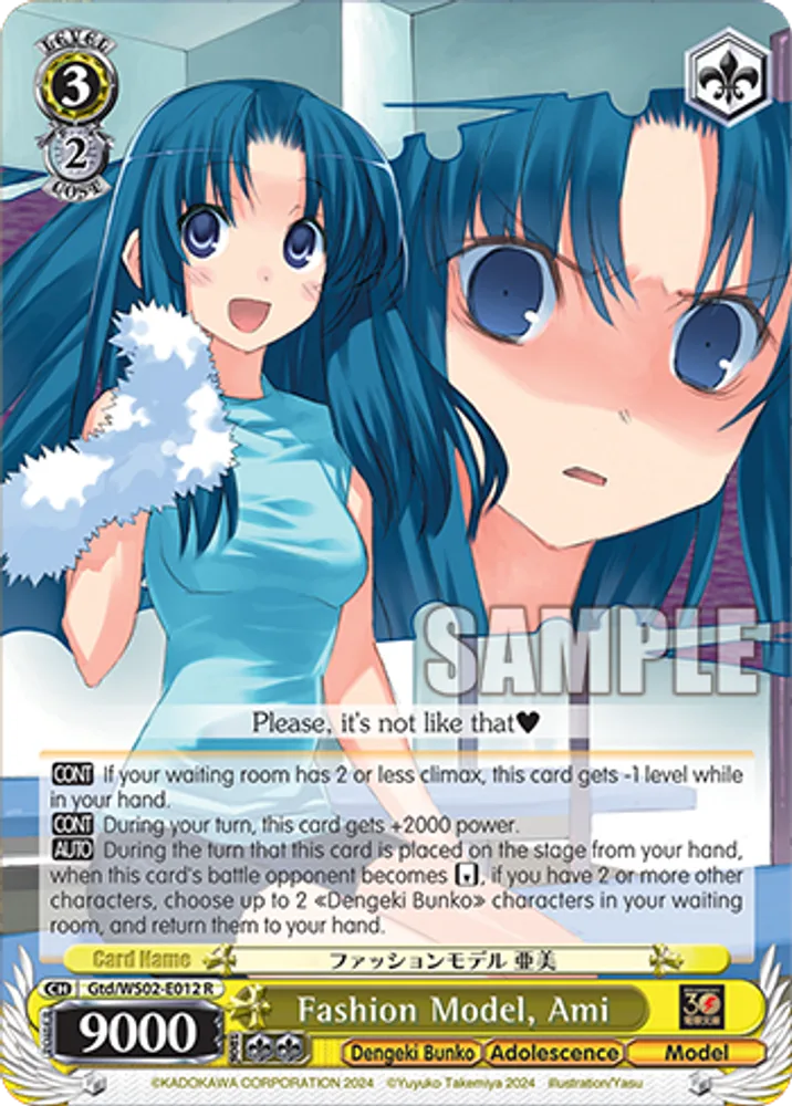 Fashion Model, Ami