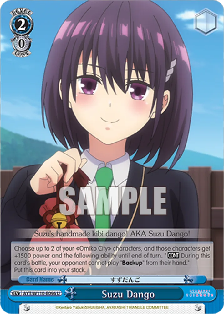 Suzu Dango