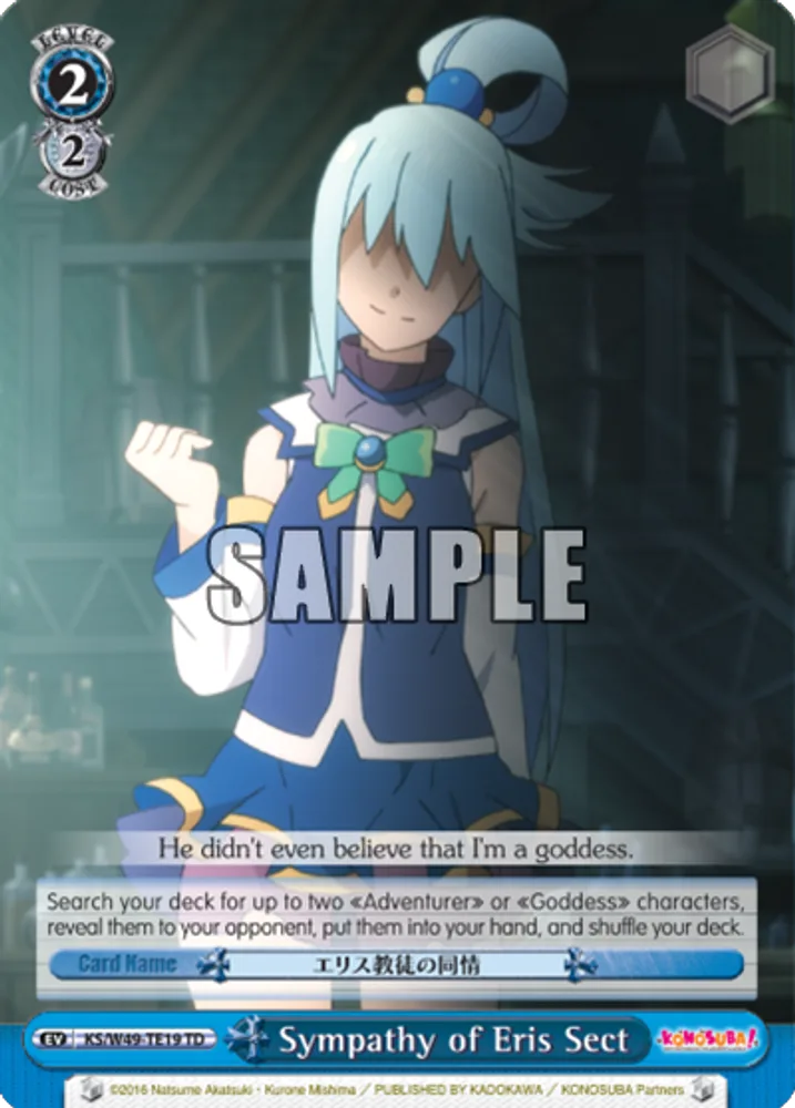 Sympathy of Eris Sect