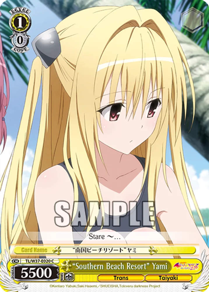 “Southern Beach Resort” Yami