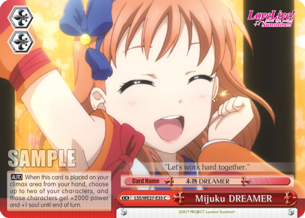 Mijuku DREAMER