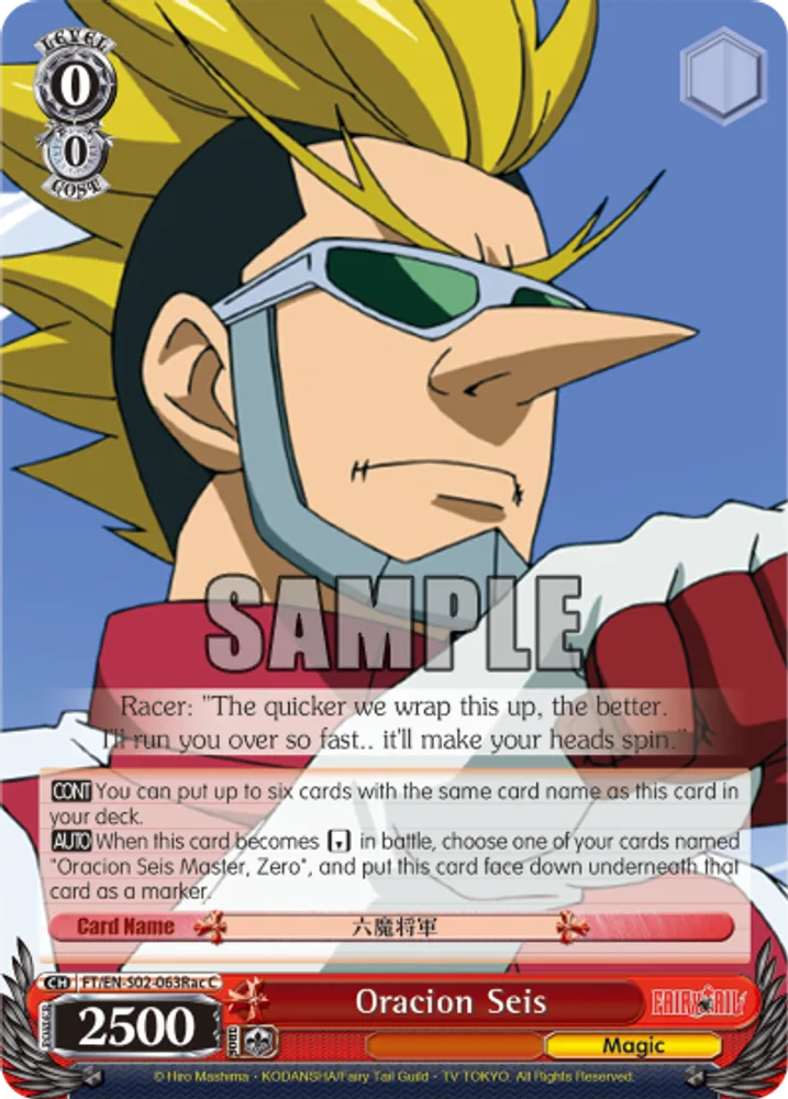 Oracion Seis