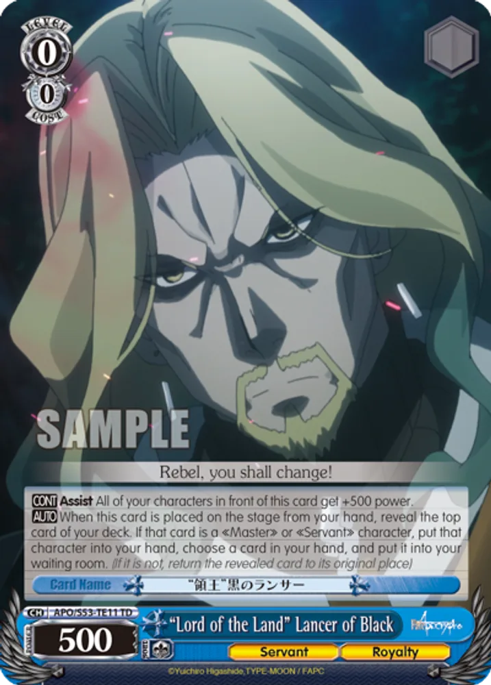 "Lord of the Land" Lancer of Black