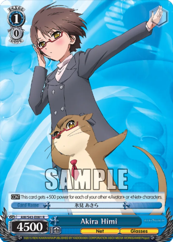 Akira Himi