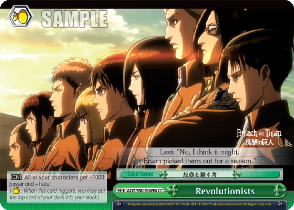 Revolutionists