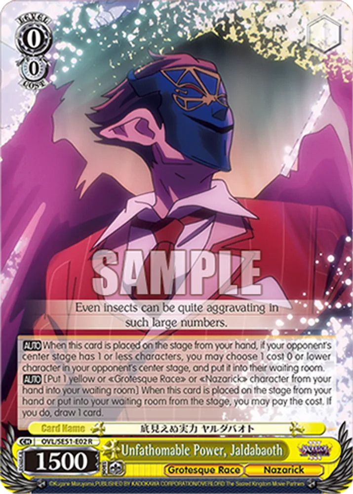 Unfathomable Power, Jaldabaoth