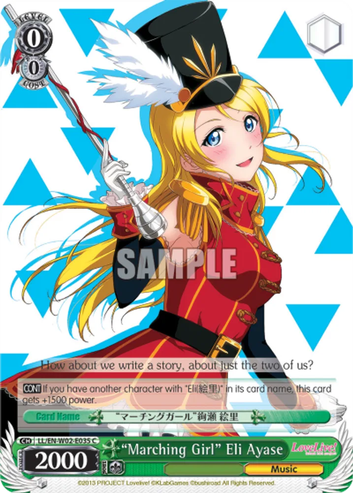 “Marching Girl” Eli Ayase