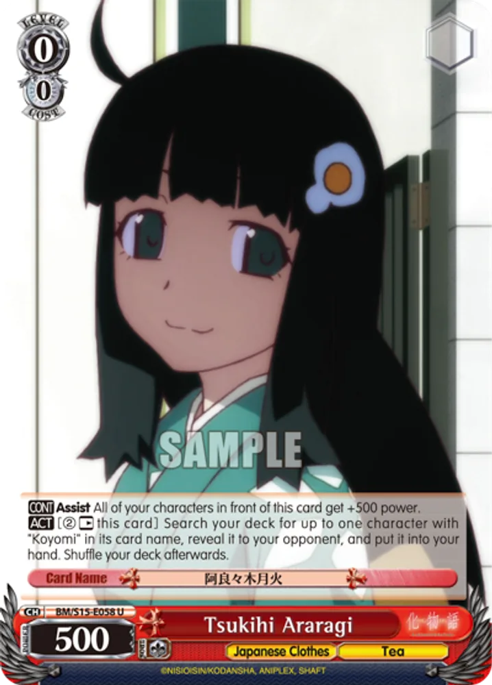 Tsukihi Araragi