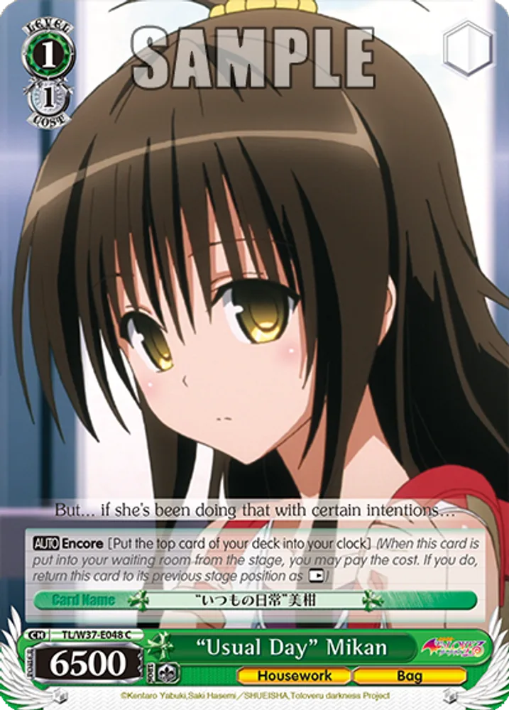 “Usual Day” Mikan