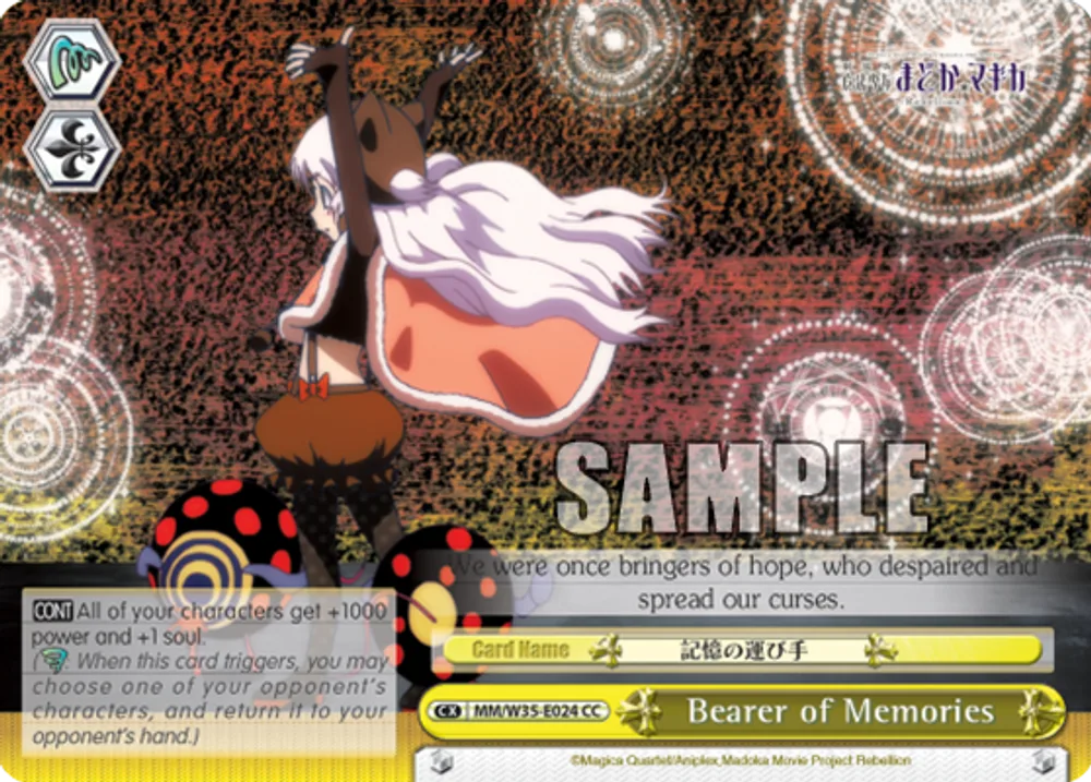 Bearer of Memories