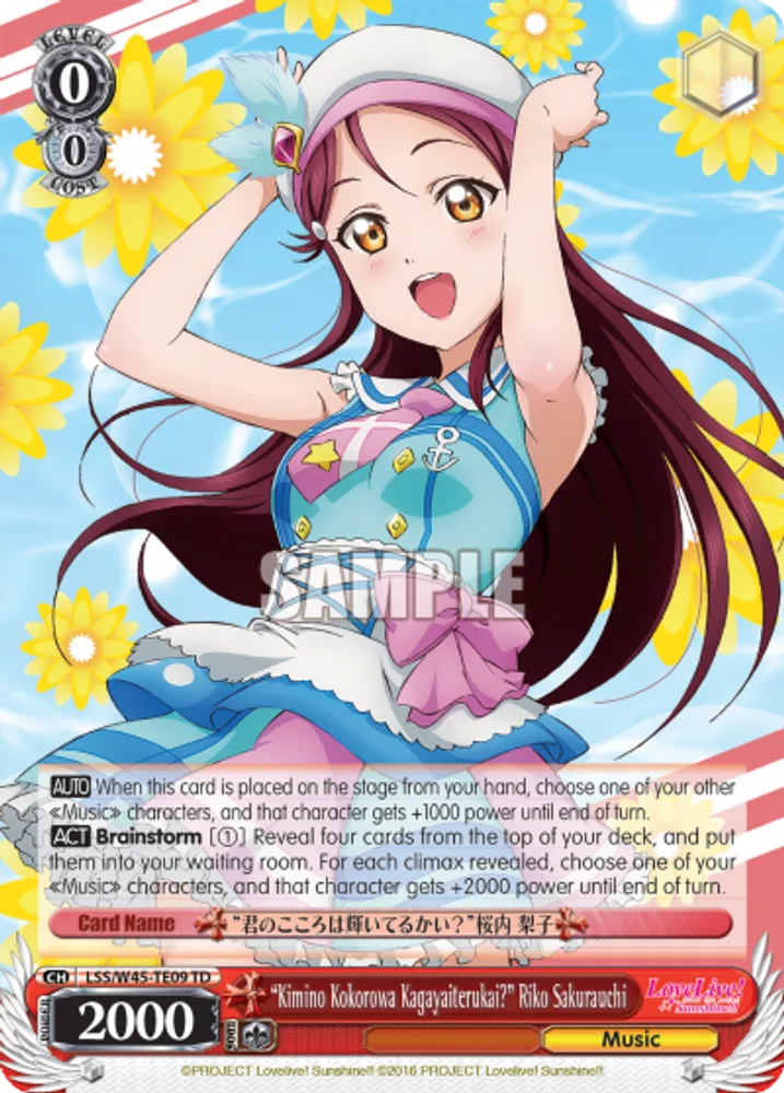 "Kimino Kokorowa Kagayaiterukai?" Riko Sakurauchi