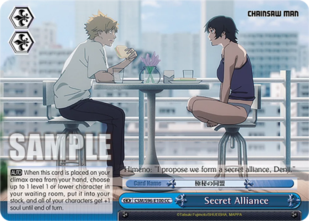 Secret Alliance