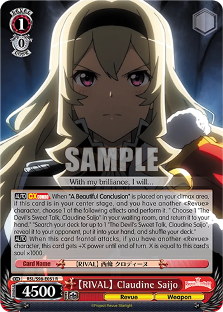 【RIVAL】 Claudine Saijo