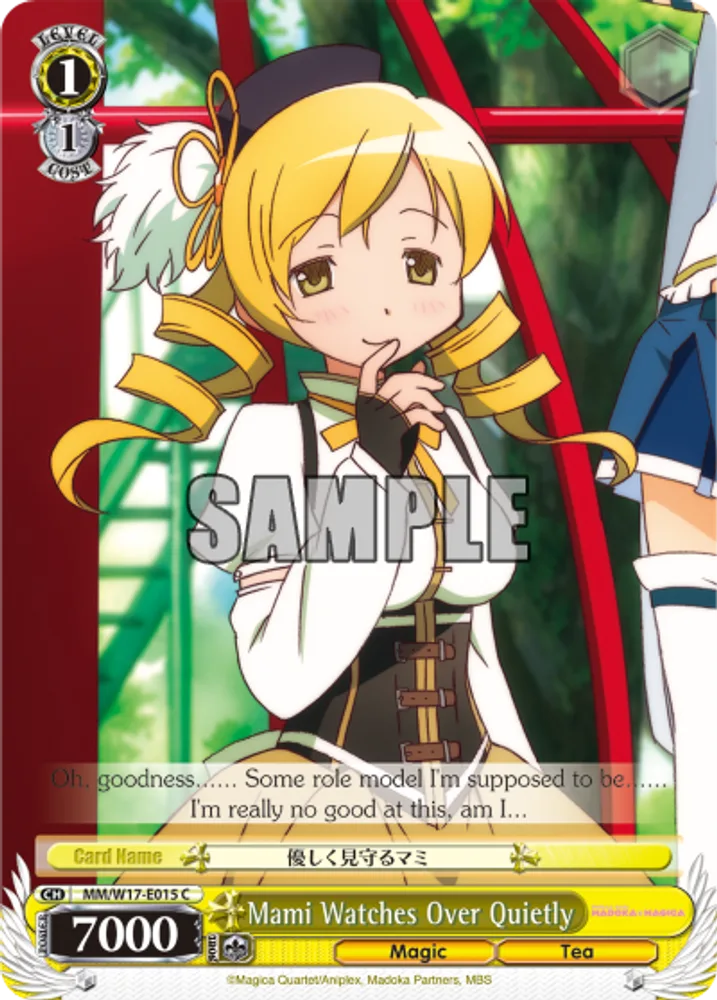 Mami Watches Over Quietly