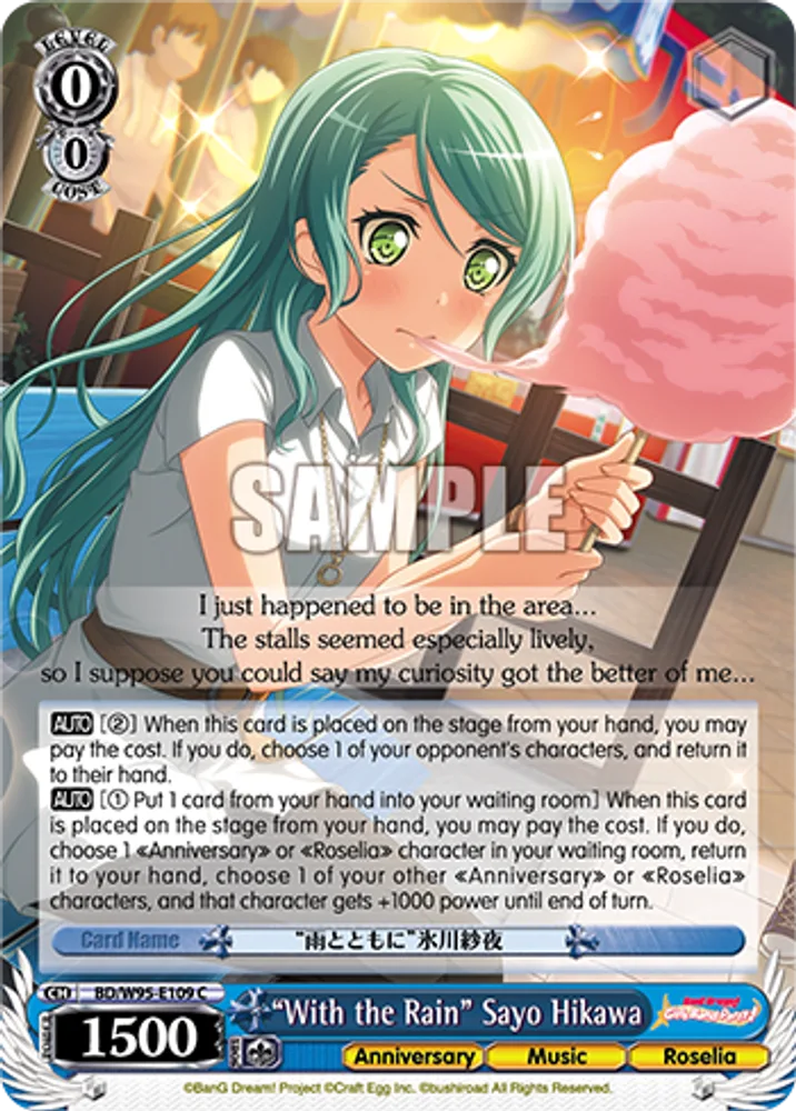 "With the Rain" Sayo Hikawa