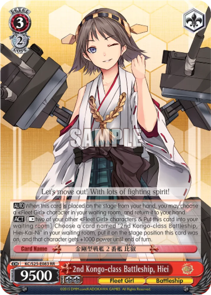 2nd Kongo-class Battleship, Hiei