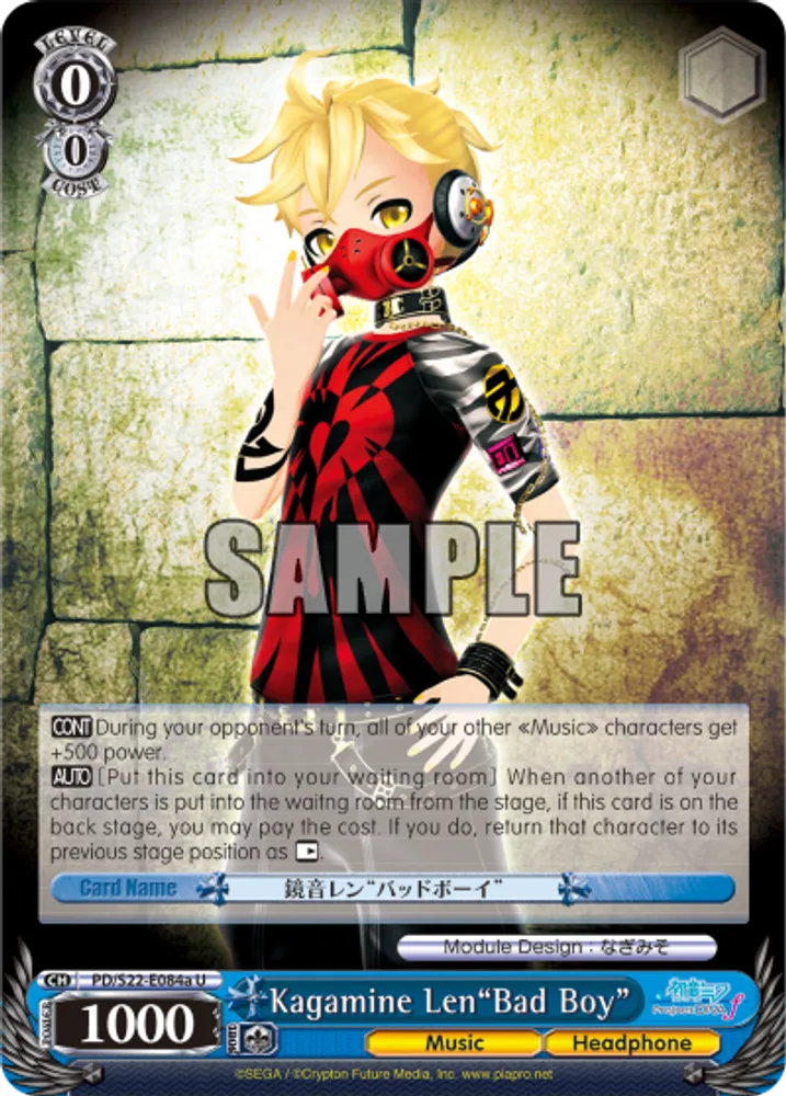 Kagamine Len"Bad Boy"