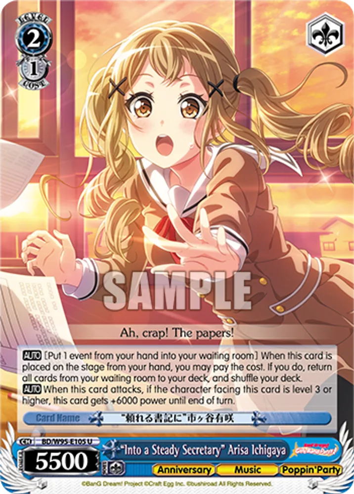 "Into a Steady Secretary" Arisa Ichigaya
