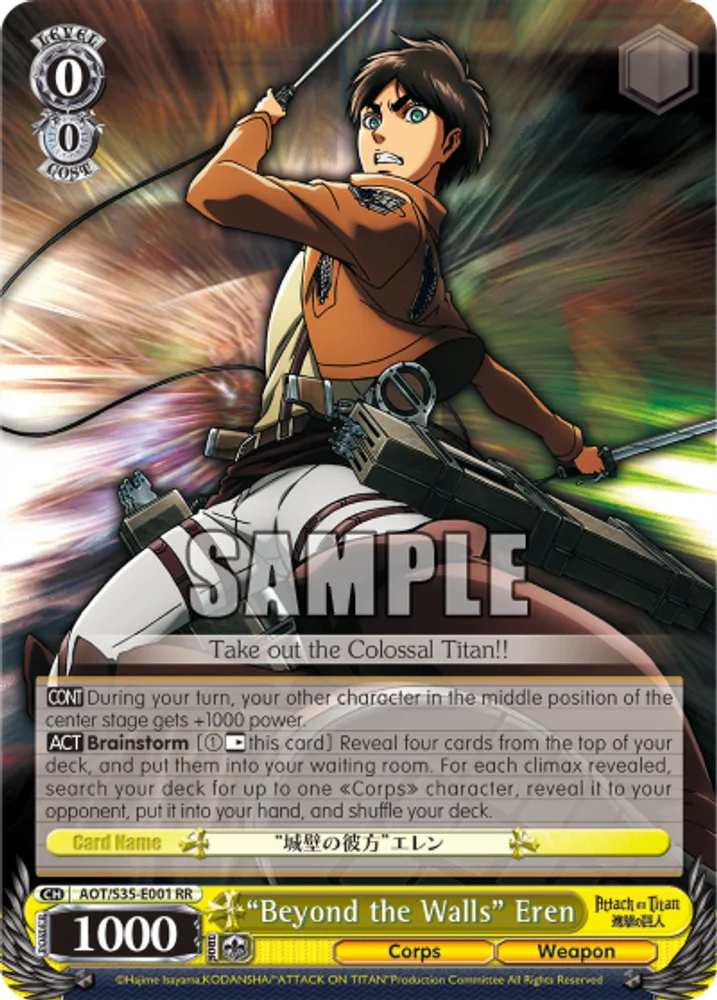 "Beyond the Walls" Eren