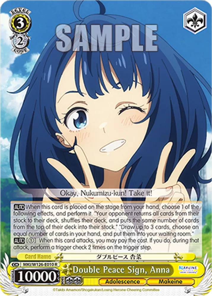 Double Peace Sign, Anna