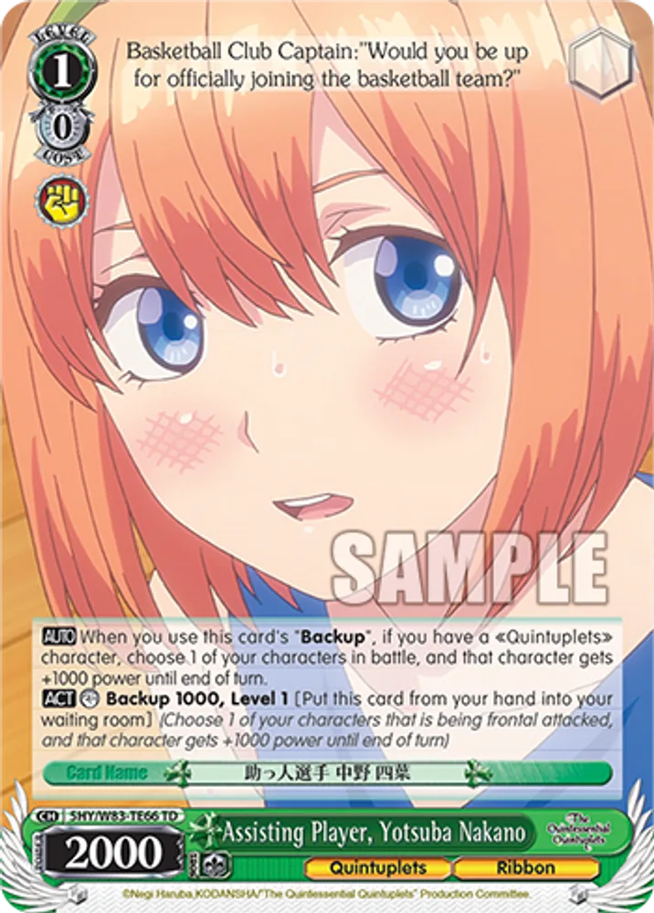 Assisting Player, Yotsuba Nakano
