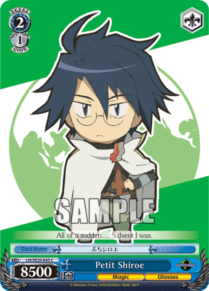 Petit Shiroe