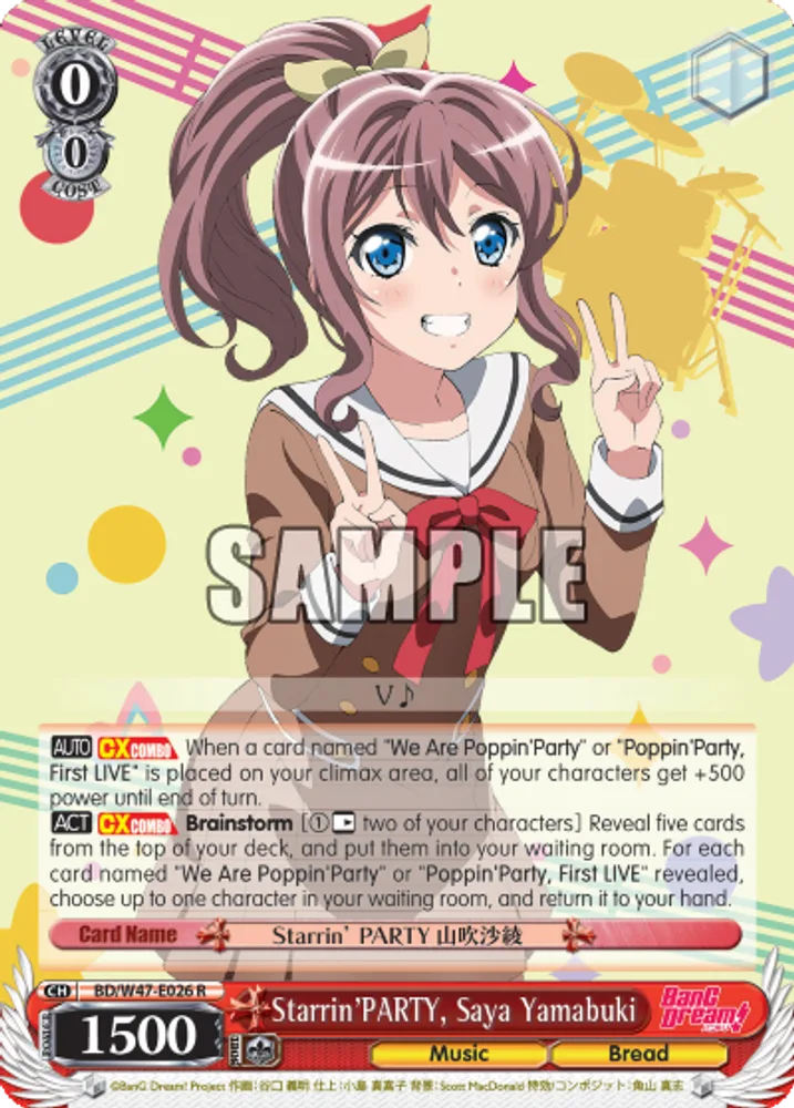 Starrin'PARTY, Saya Yamabuki