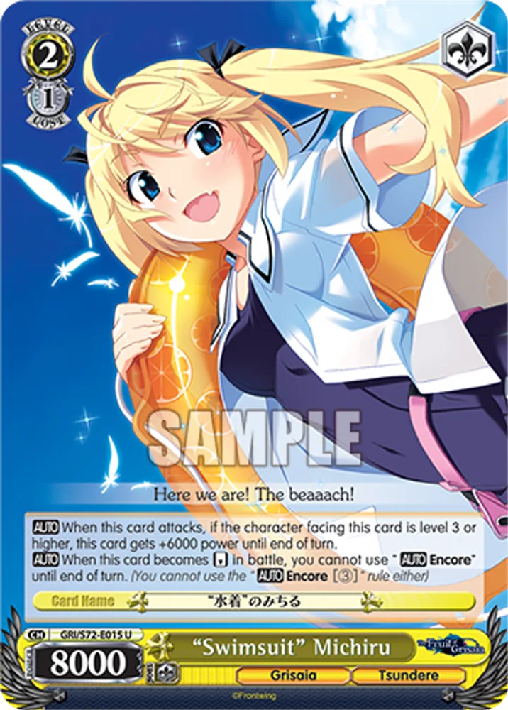 “Swimsuit” Michiru