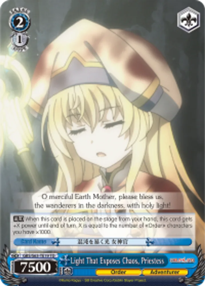 Light That Exposes Chaos, Priestess