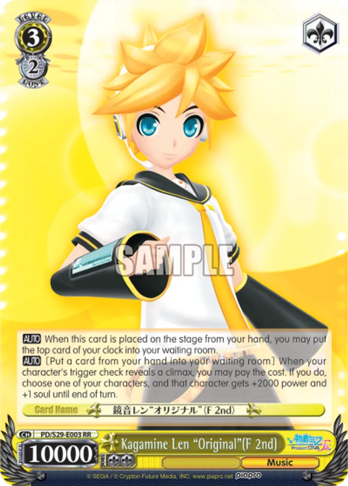 Kagamine Len "Original"(F 2nd)