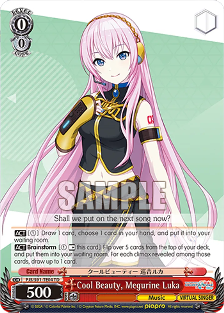 Cool Beauty, Megurine Luka