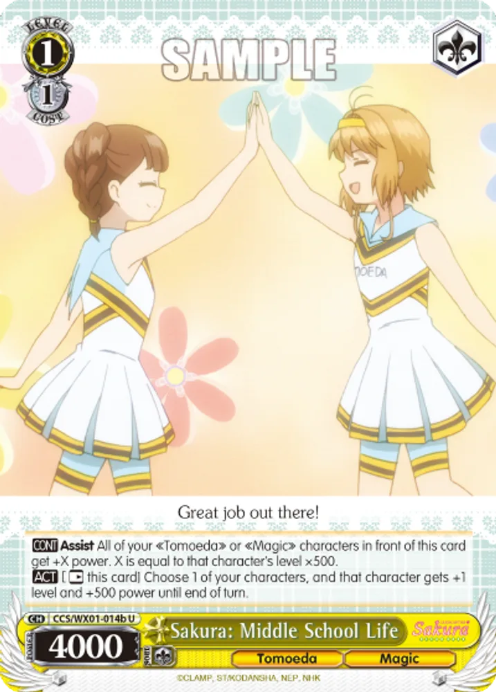 Sakura: Middle School Life