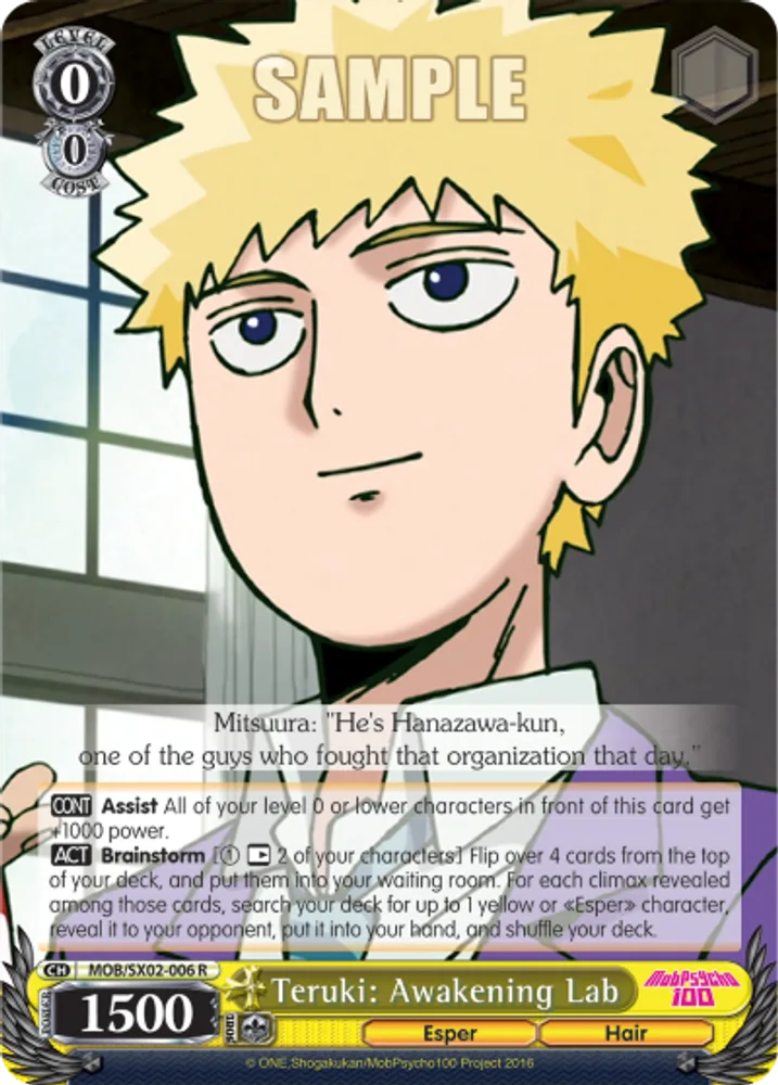 Teruki: Awakening Lab