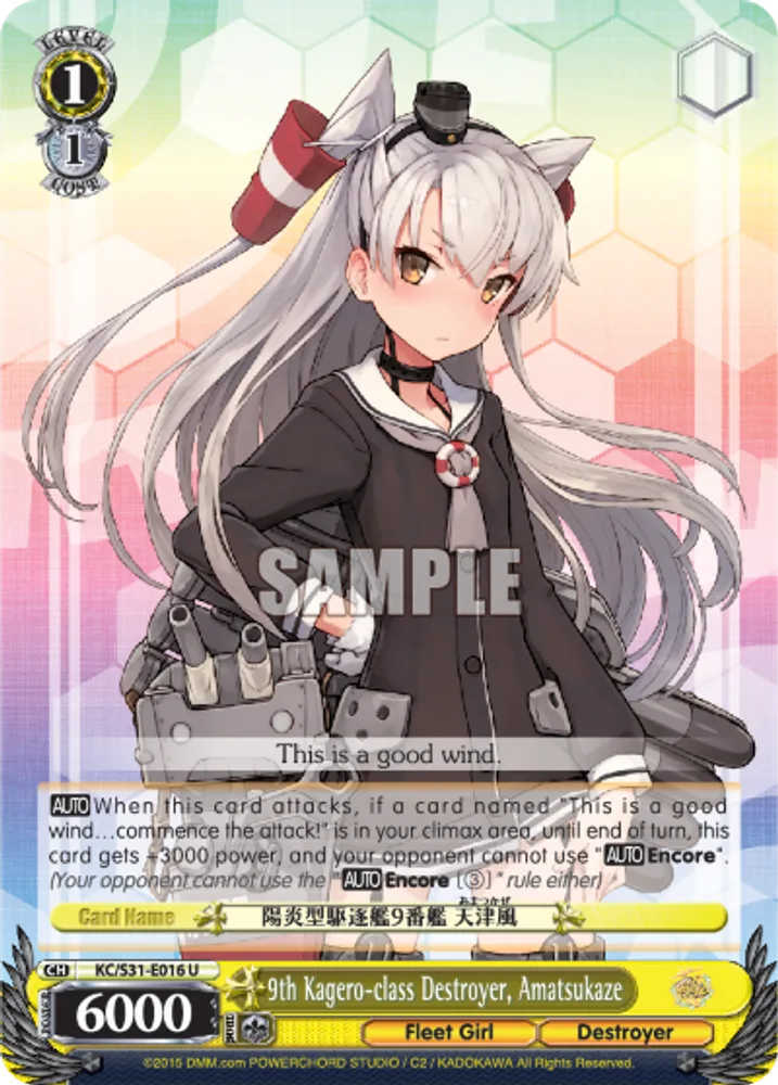 9th Kagero-class Destroyer, Amatsukaze