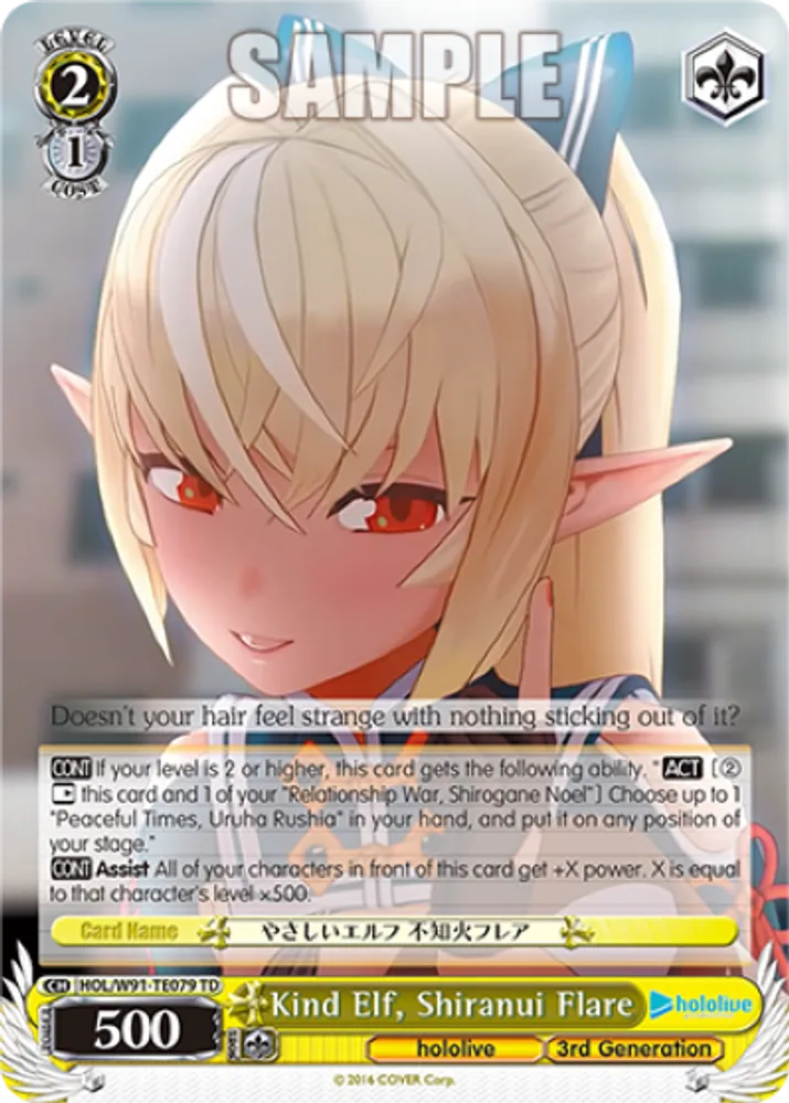 Kind Elf, Shiranui Flare