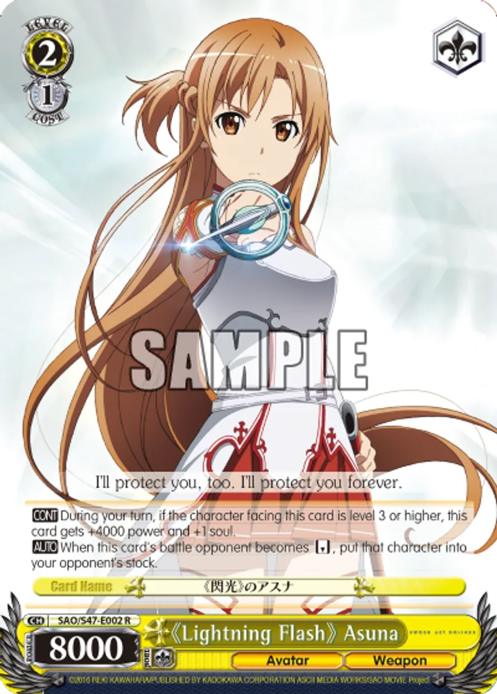 《Lightning Flash》Asuna