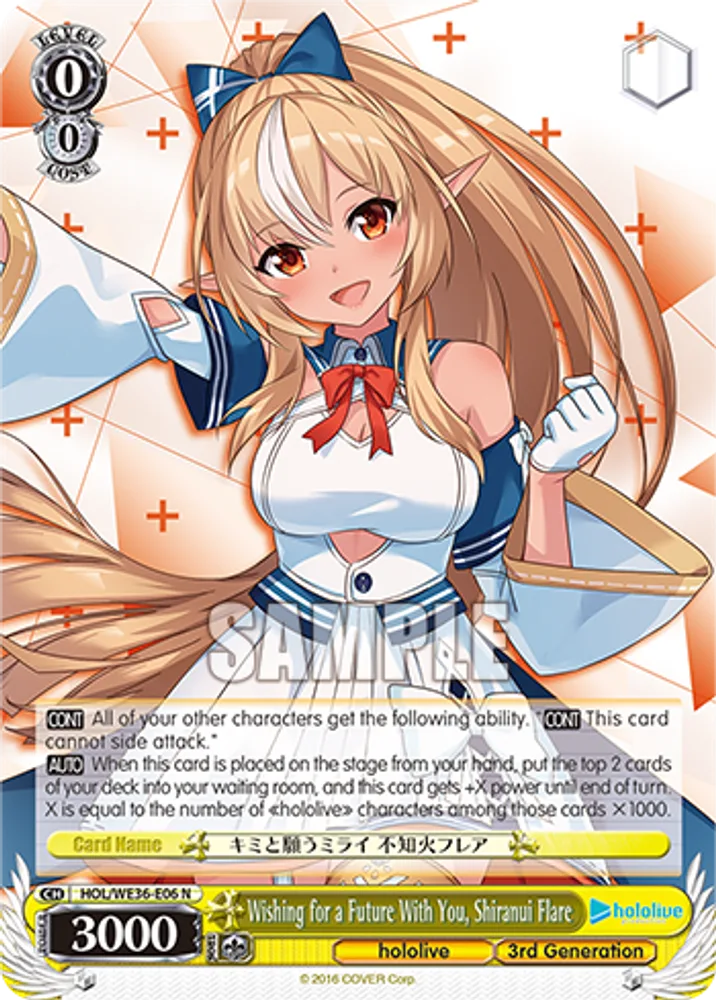 Wishing for a Future With You, Shiranui Flare