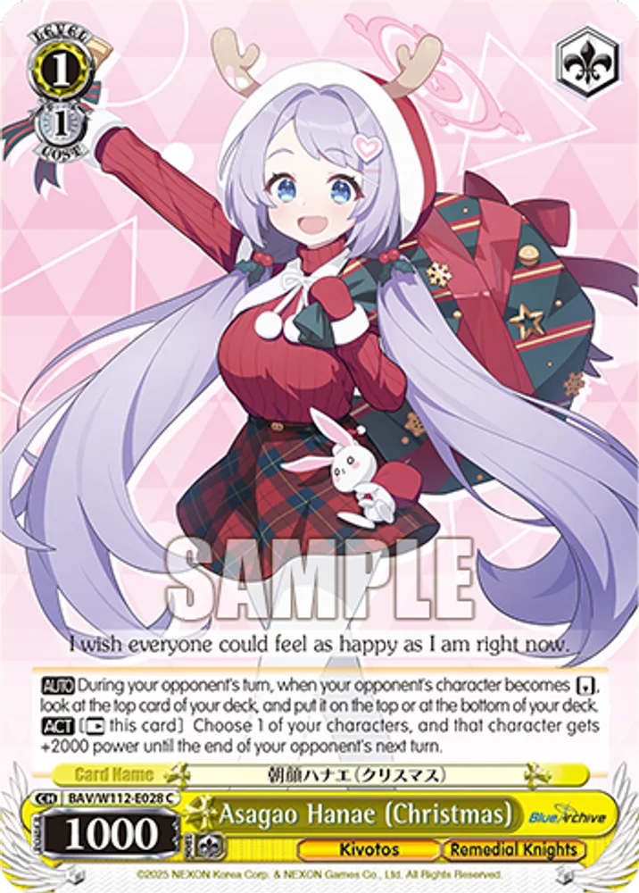 Asagao Hanae (Christmas)