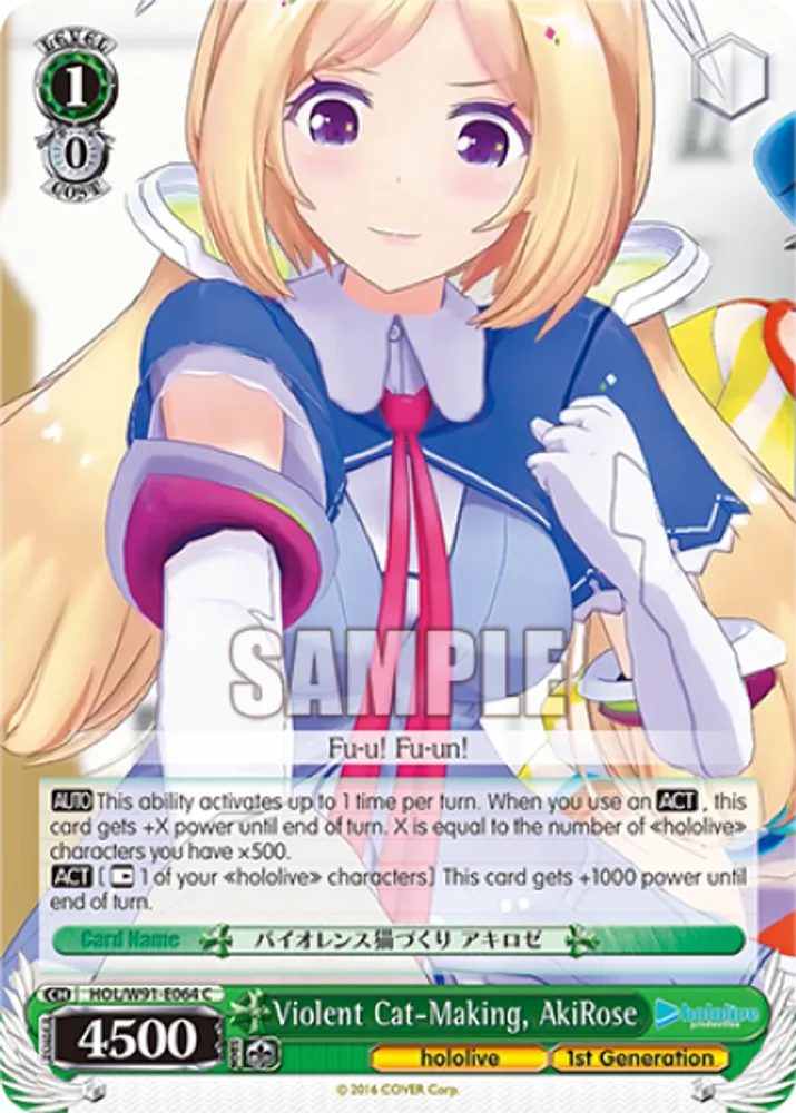 Violent Cat-Making, AkiRose